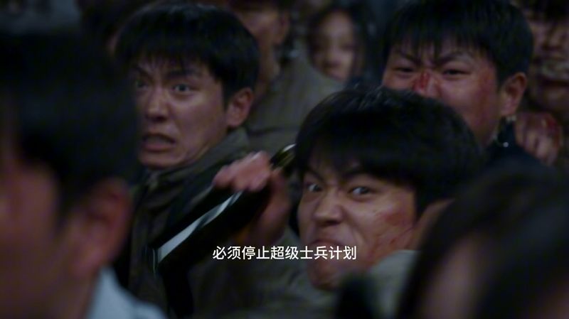 会通堡垒预告片