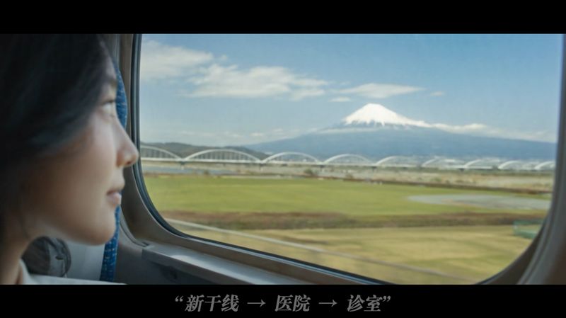 8月24日